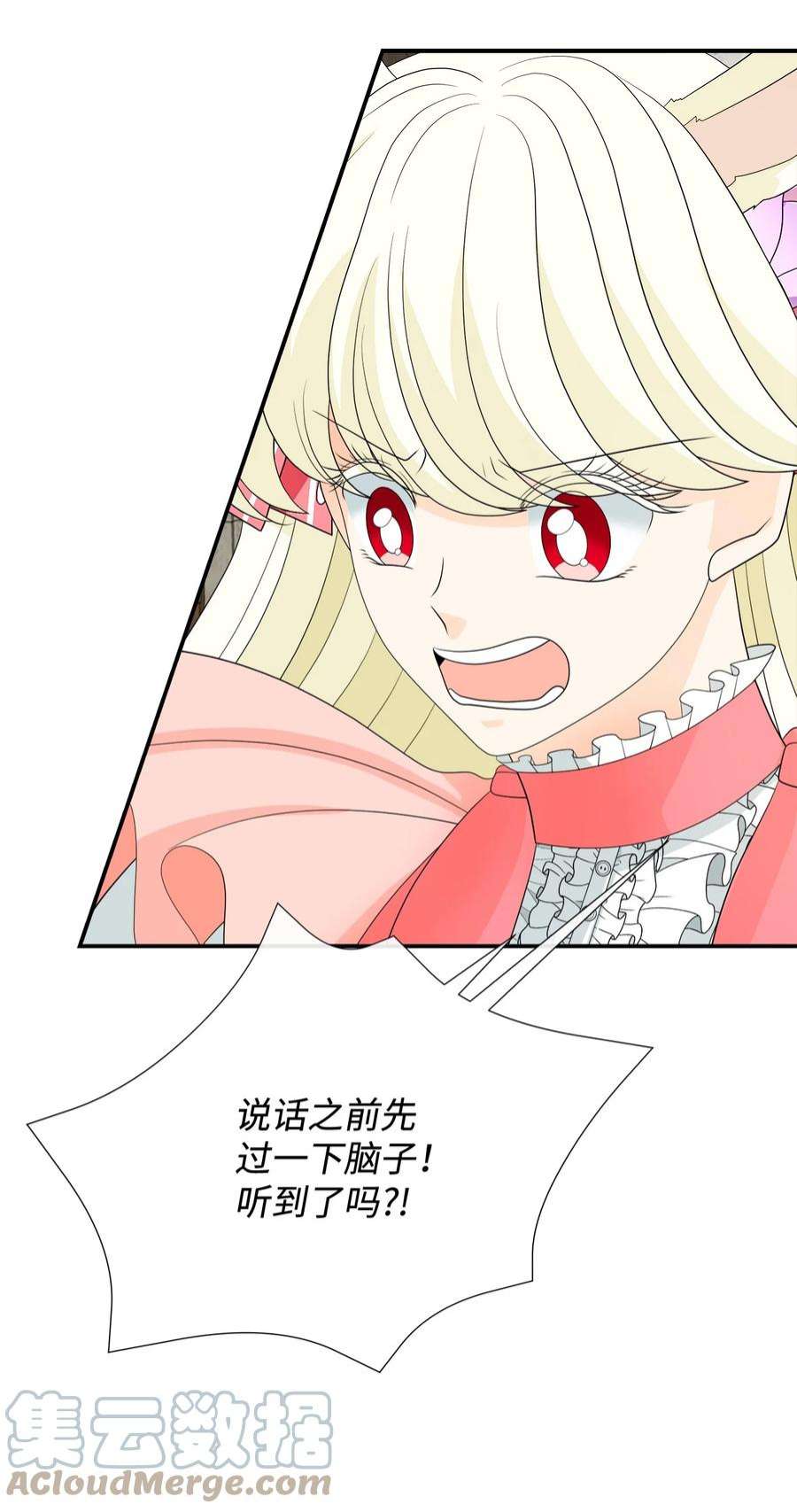 虽然是狼，但不会伤害你19 新朋友