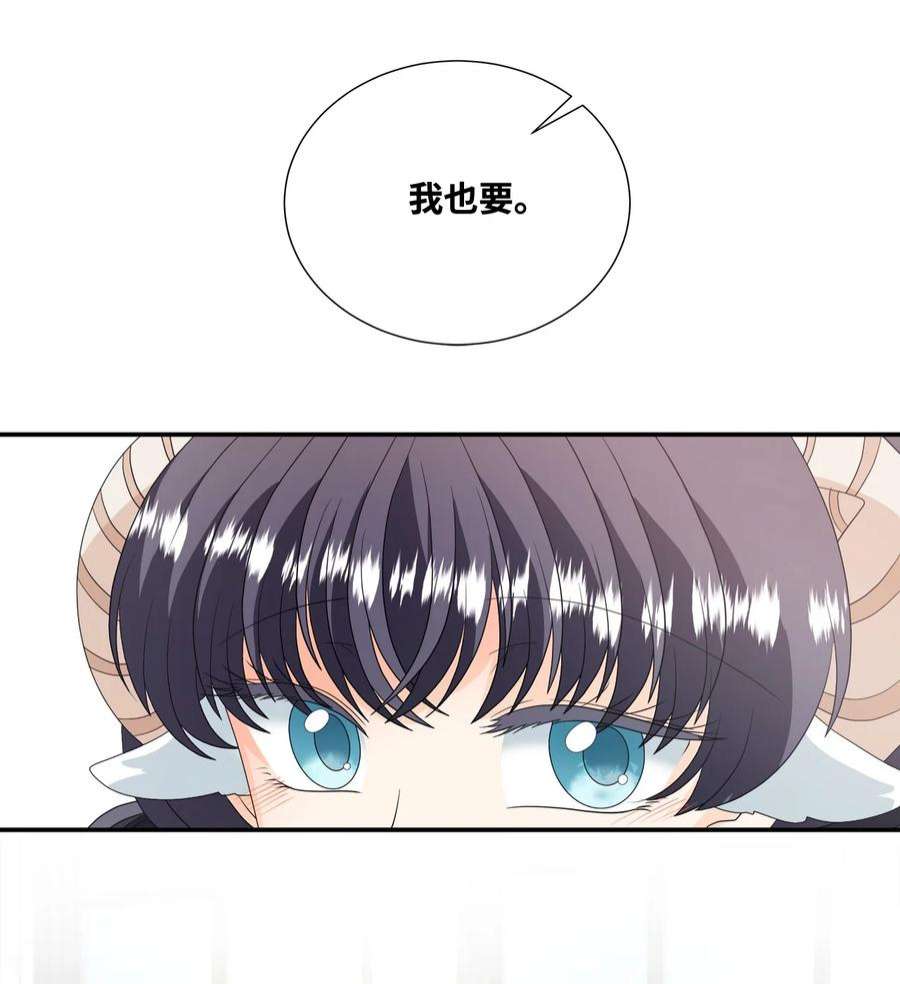 虽然是狼，但不会伤害你19 新朋友