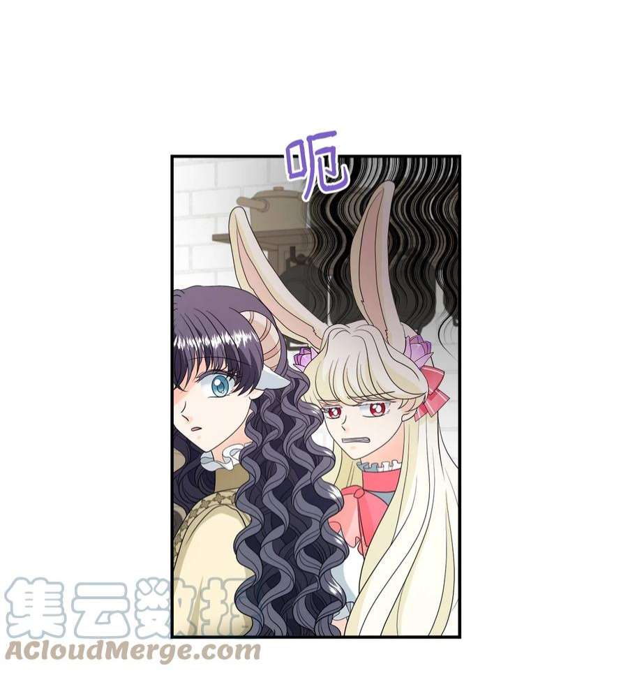 虽然是狼，但不会伤害你19 新朋友