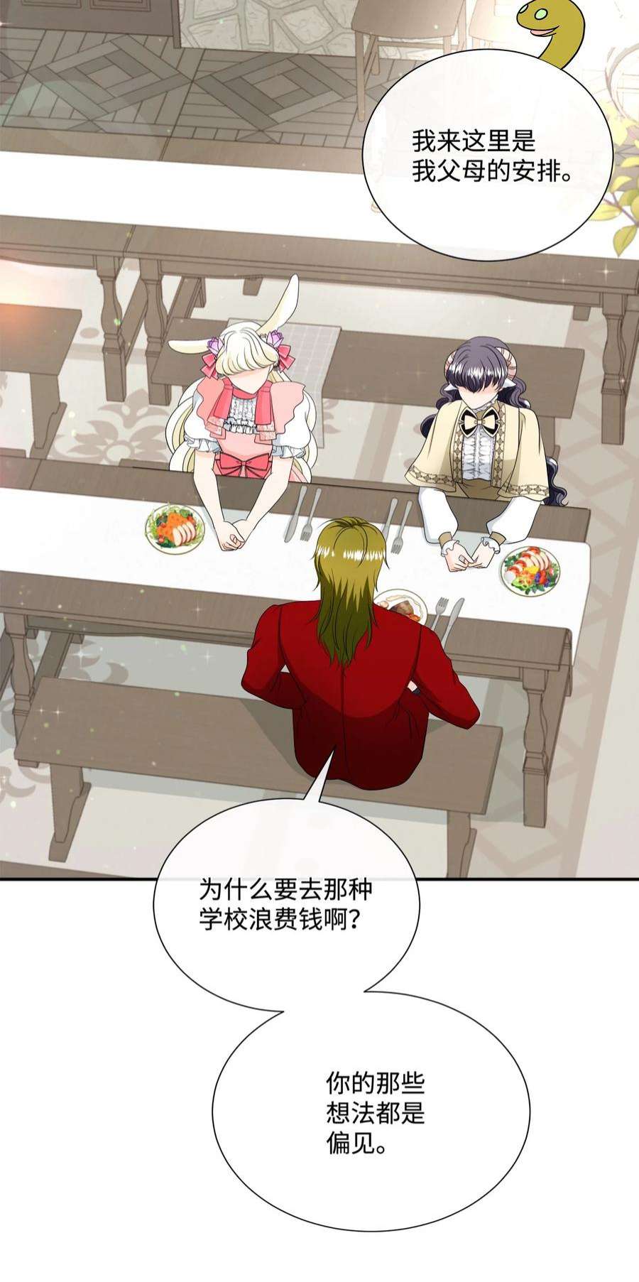 虽然是狼，但不会伤害你19 新朋友