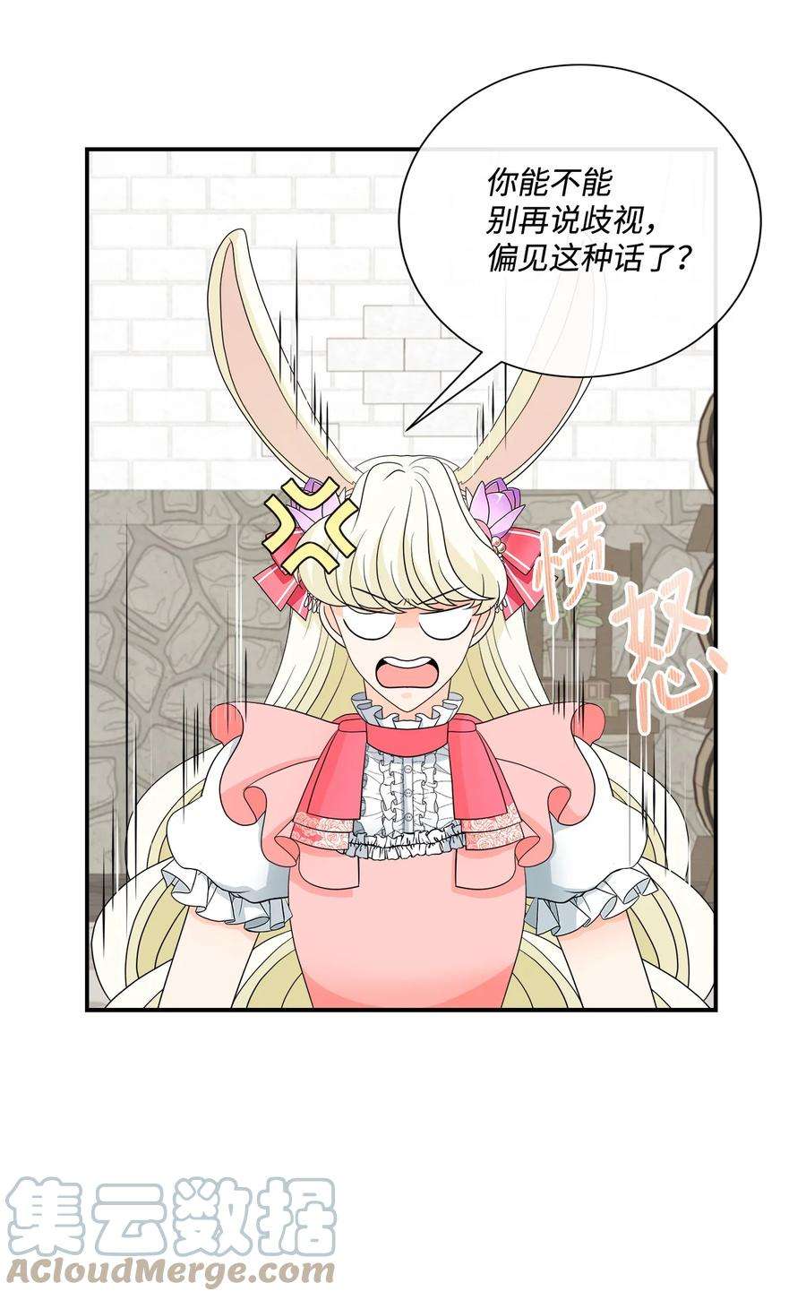 虽然是狼，但不会伤害你19 新朋友