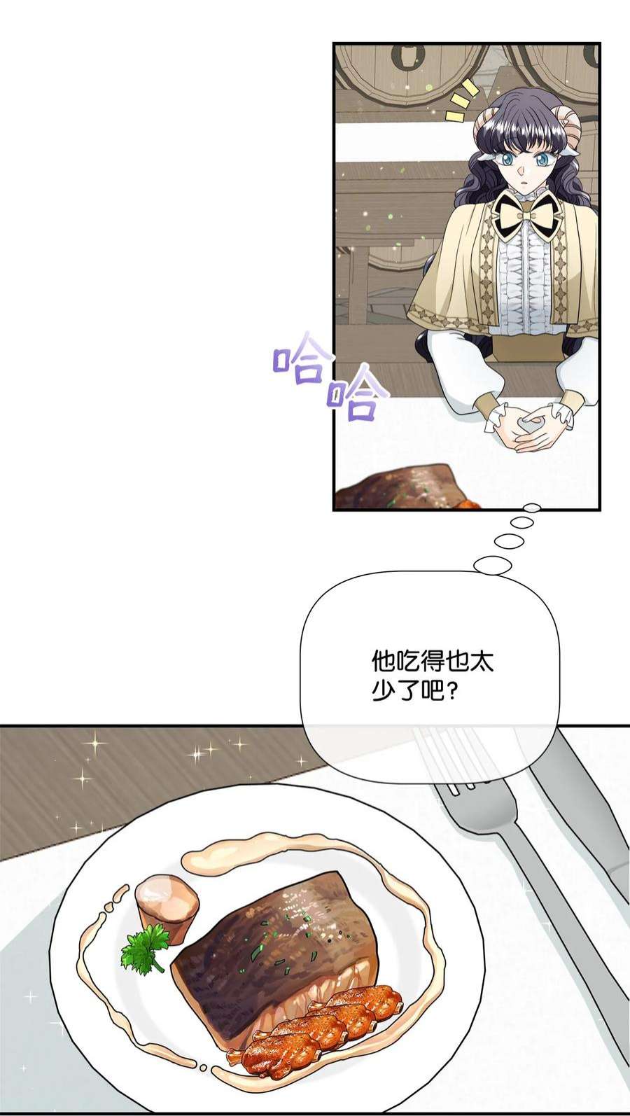 虽然是狼，但不会伤害你19 新朋友
