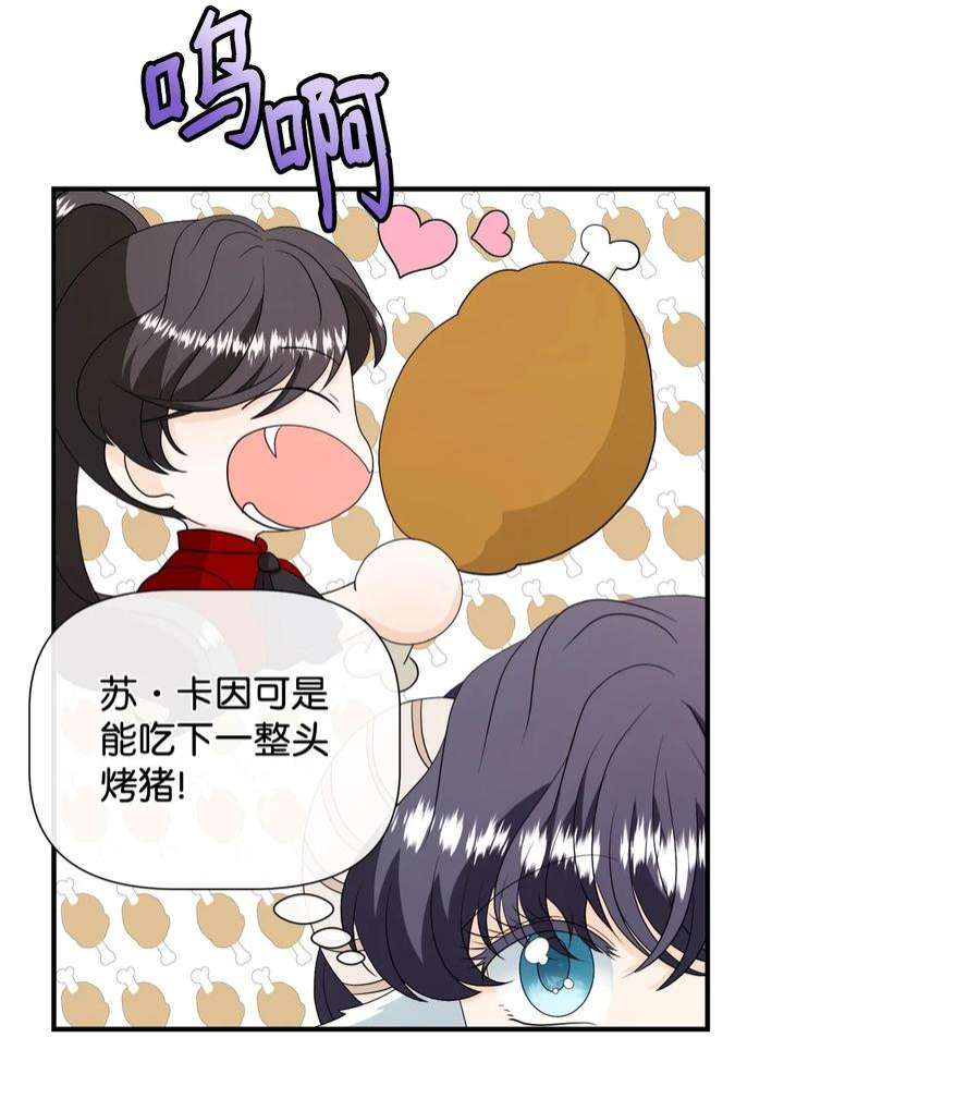 虽然是狼，但不会伤害你19 新朋友