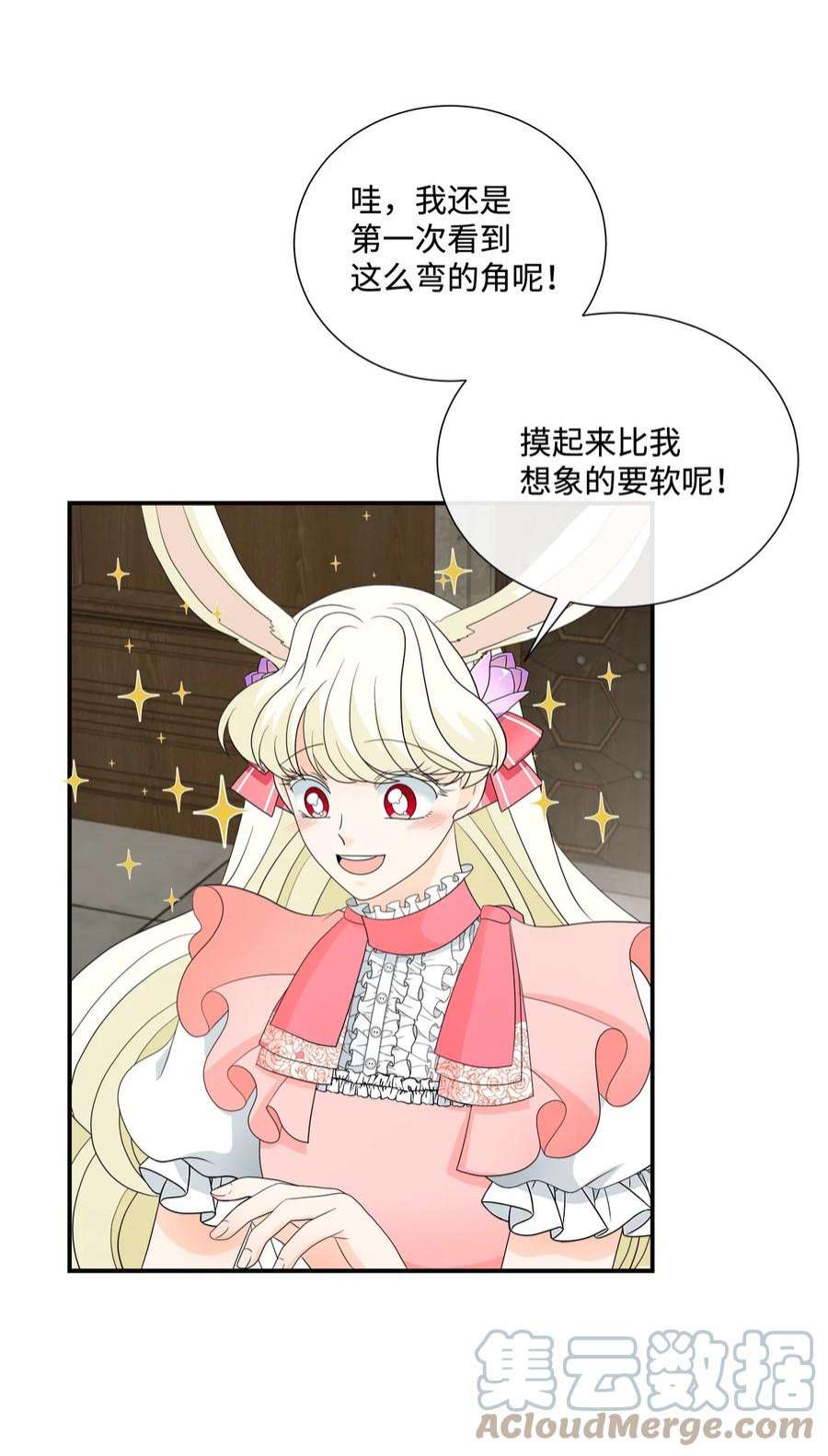虽然是狼，但不会伤害你19 新朋友