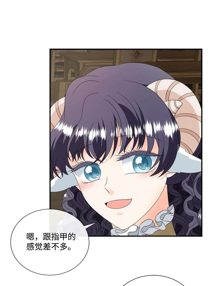 虽然是狼，但不会伤害你19 新朋友