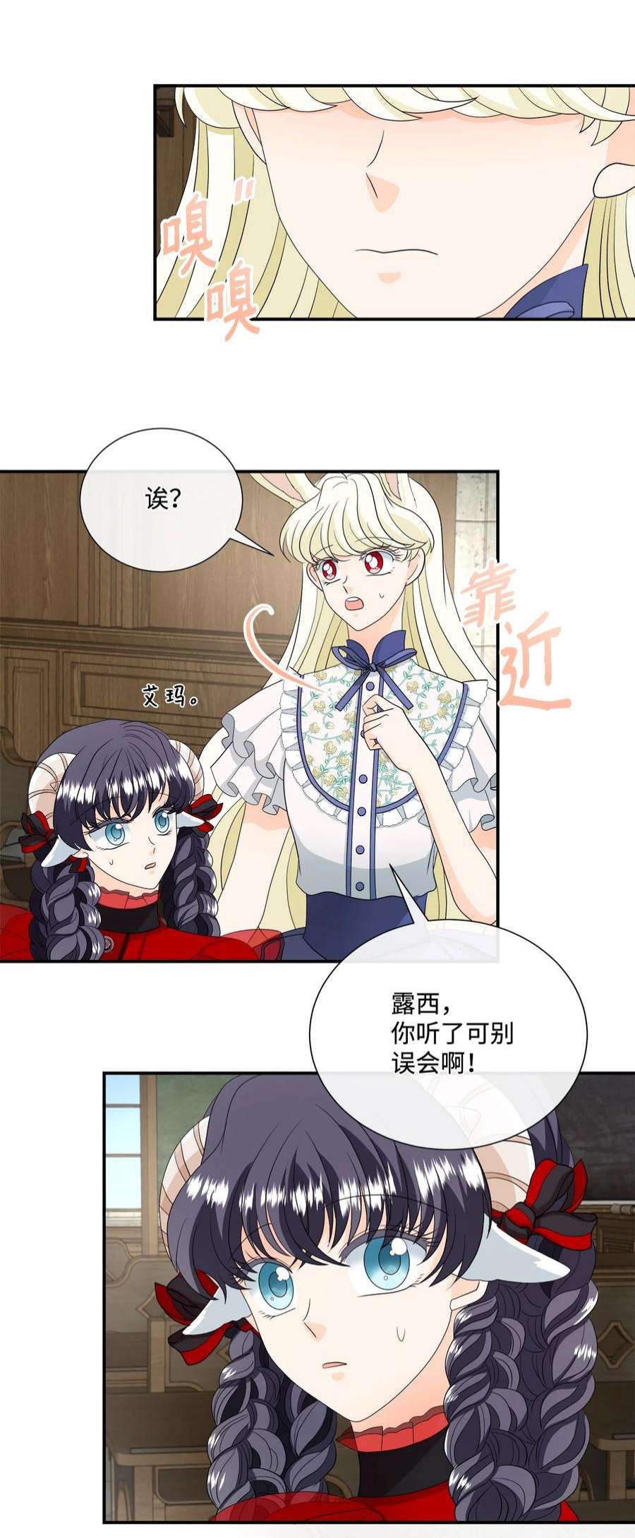 虽然是狼，但不会伤害你20 内心的纠结