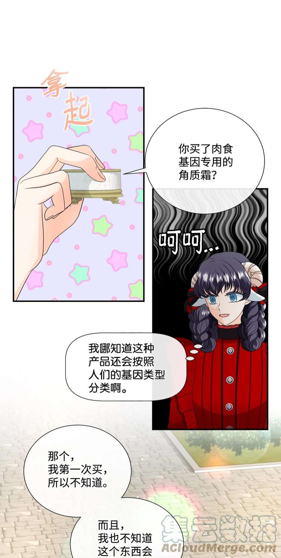 虽然是狼，但不会伤害你20 内心的纠结