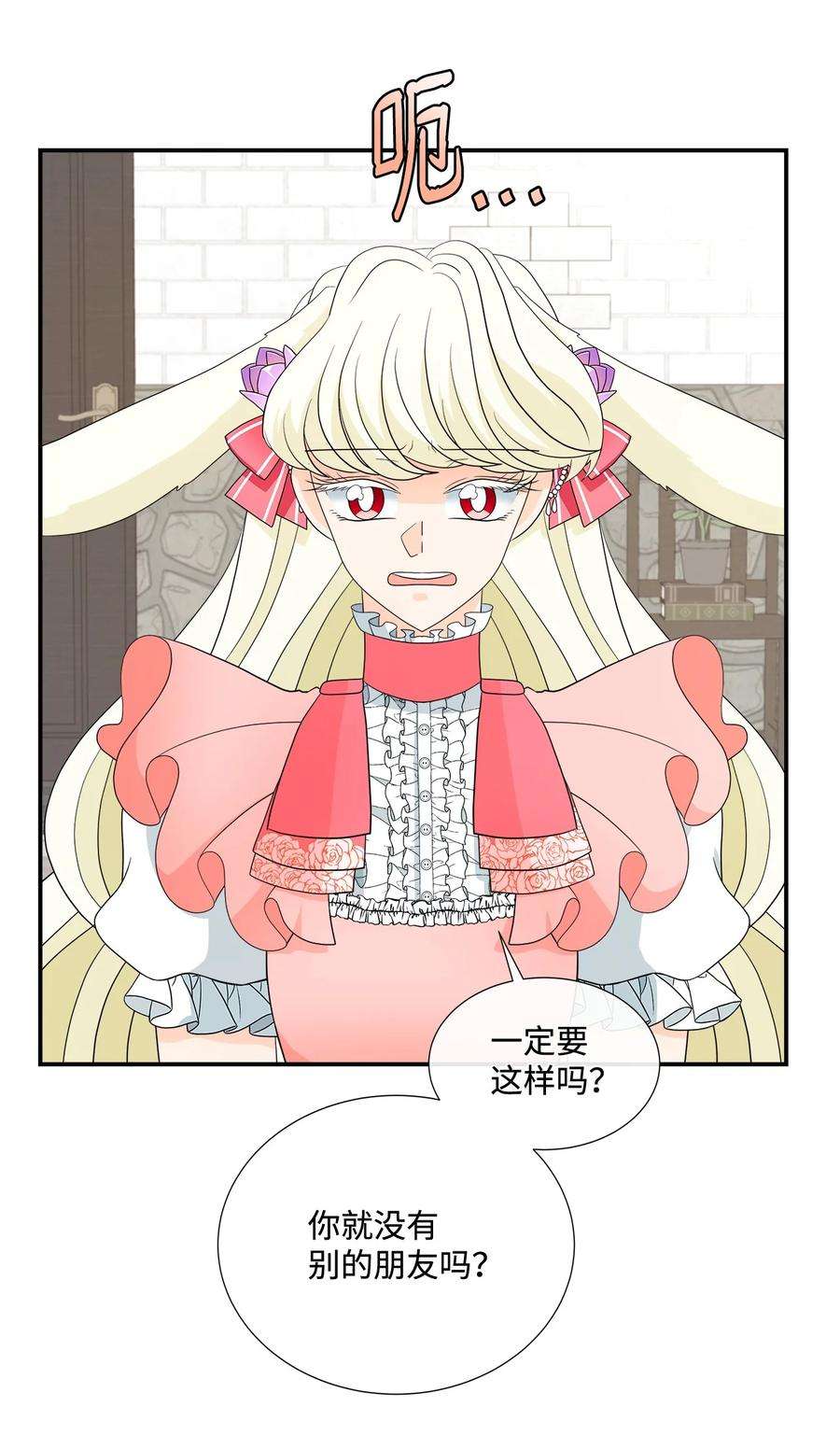 虽然是狼，但不会伤害你20 内心的纠结