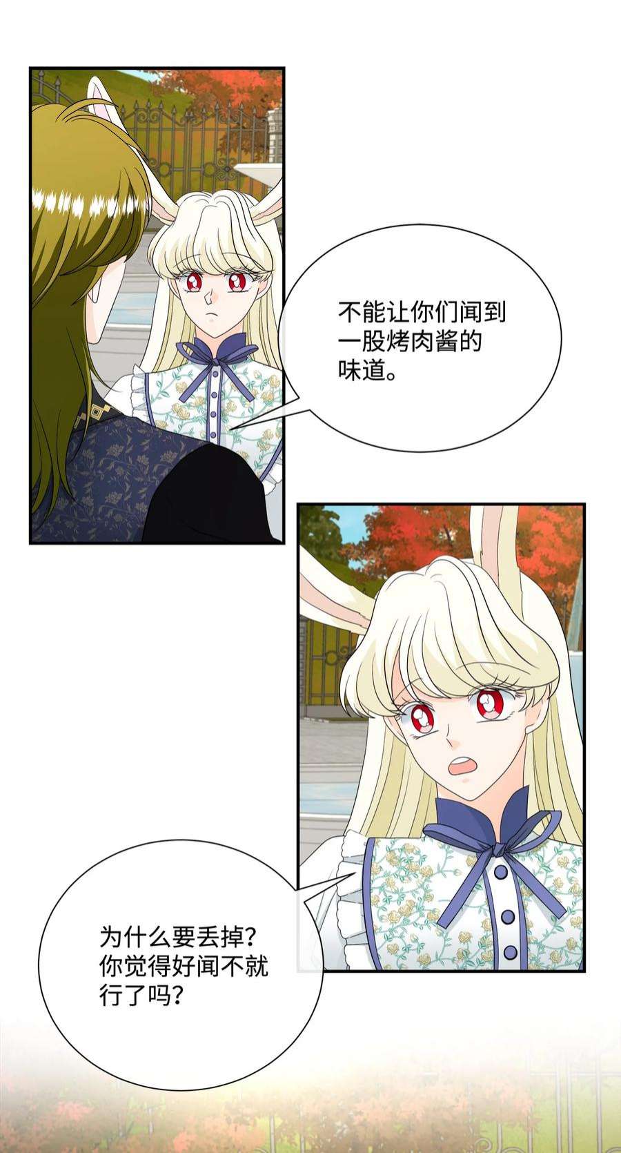 虽然是狼，但不会伤害你20 内心的纠结