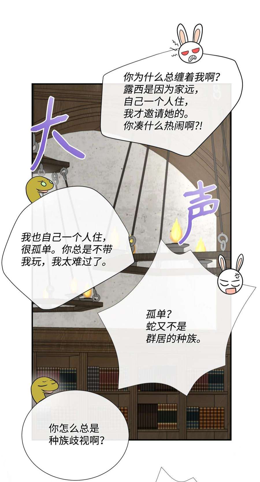 虽然是狼，但不会伤害你20 内心的纠结