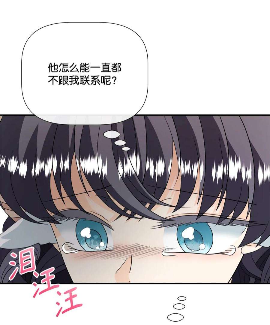虽然是狼，但不会伤害你20 内心的纠结