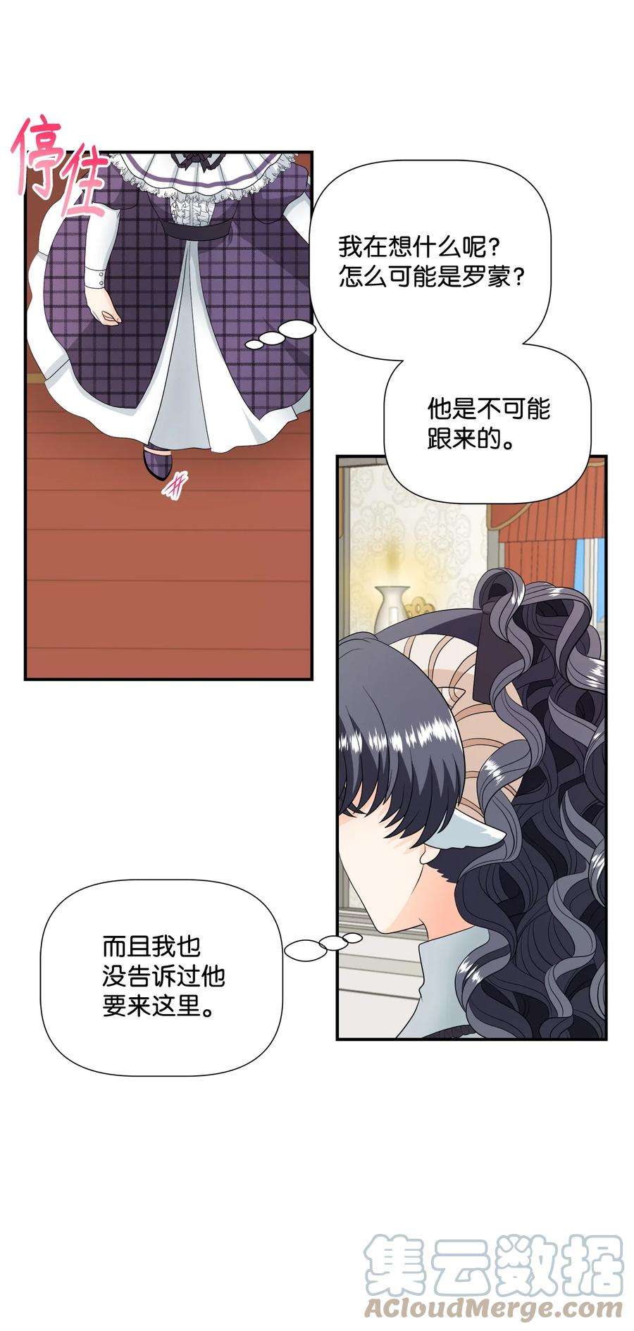 虽然是狼，但不会伤害你20 内心的纠结