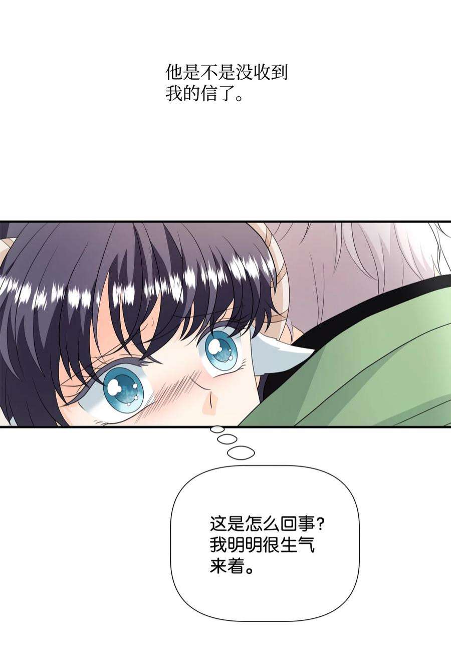 虽然是狼，但不会伤害你21 罗蒙来了