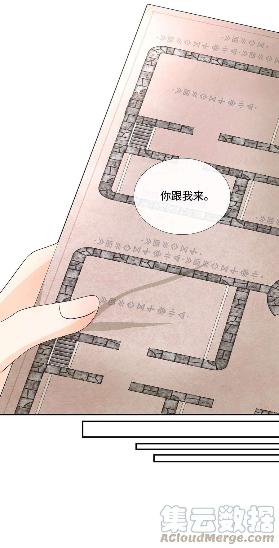 虽然是狼，但不会伤害你21 罗蒙来了