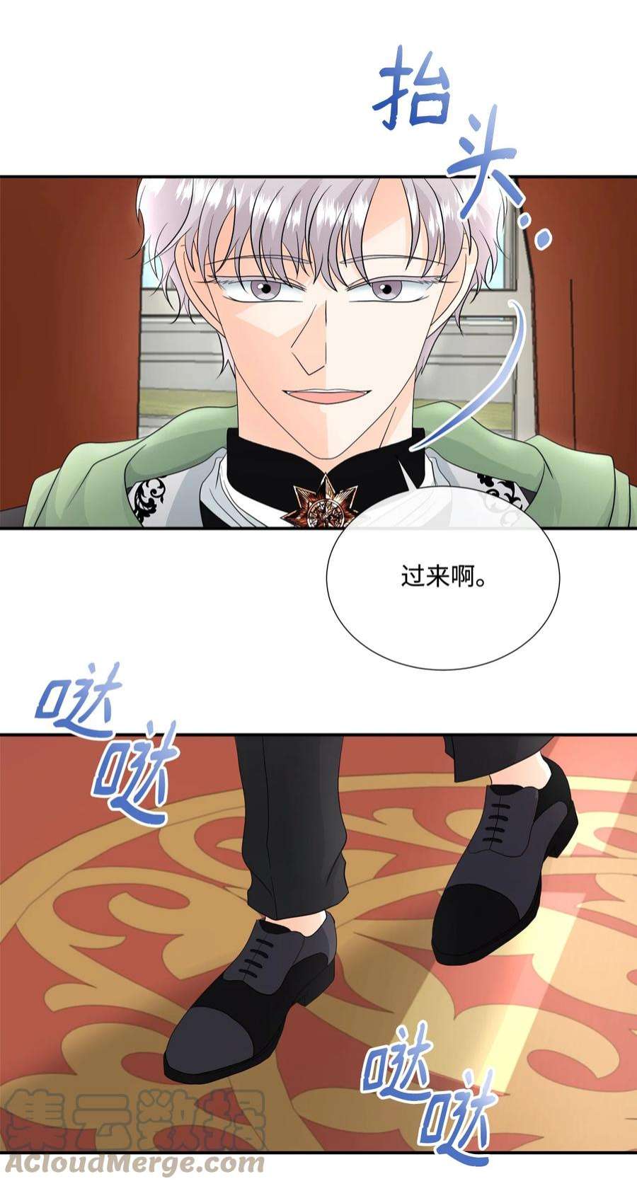 虽然是狼，但不会伤害你21 罗蒙来了