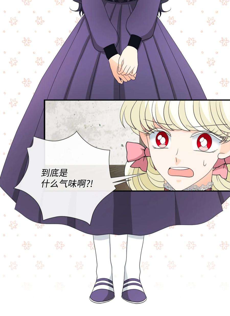 虽然是狼，但不会伤害你21 罗蒙来了
