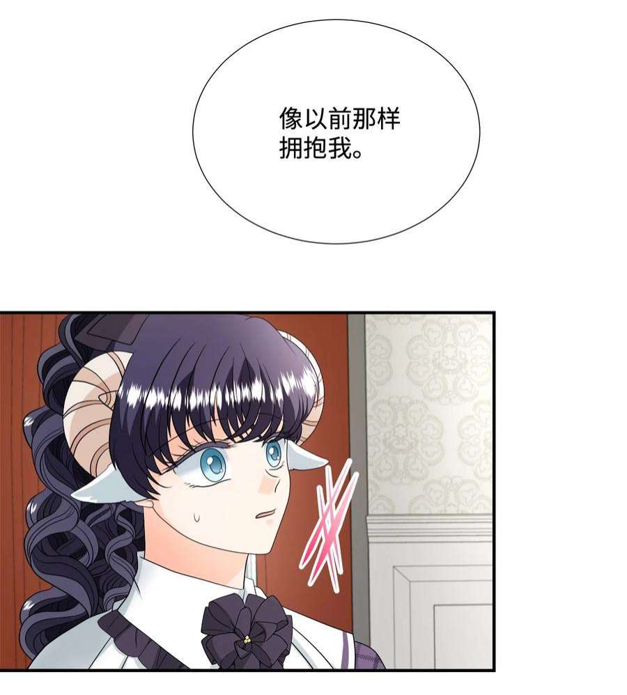 虽然是狼，但不会伤害你21 罗蒙来了