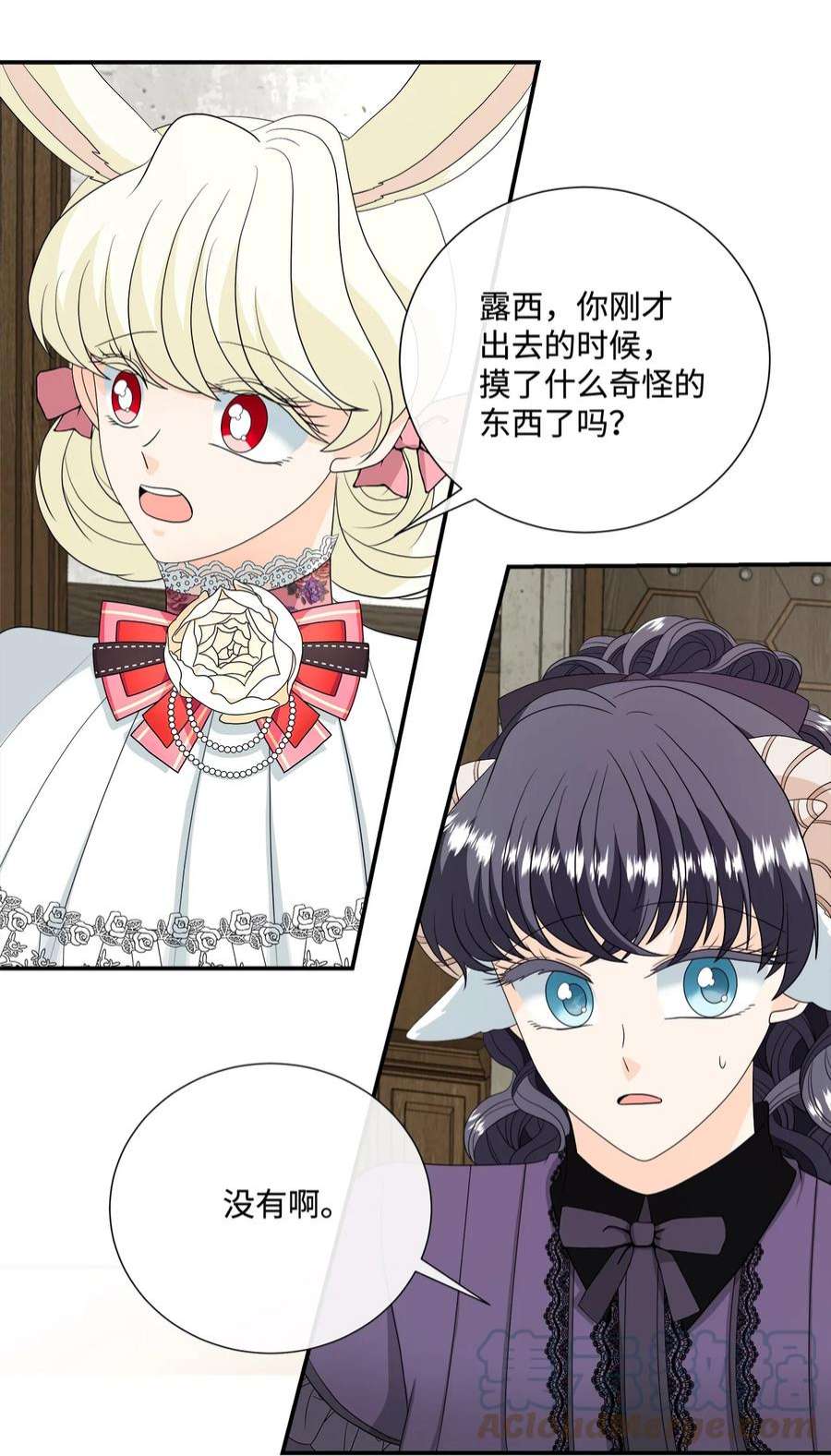 虽然是狼，但不会伤害你21 罗蒙来了