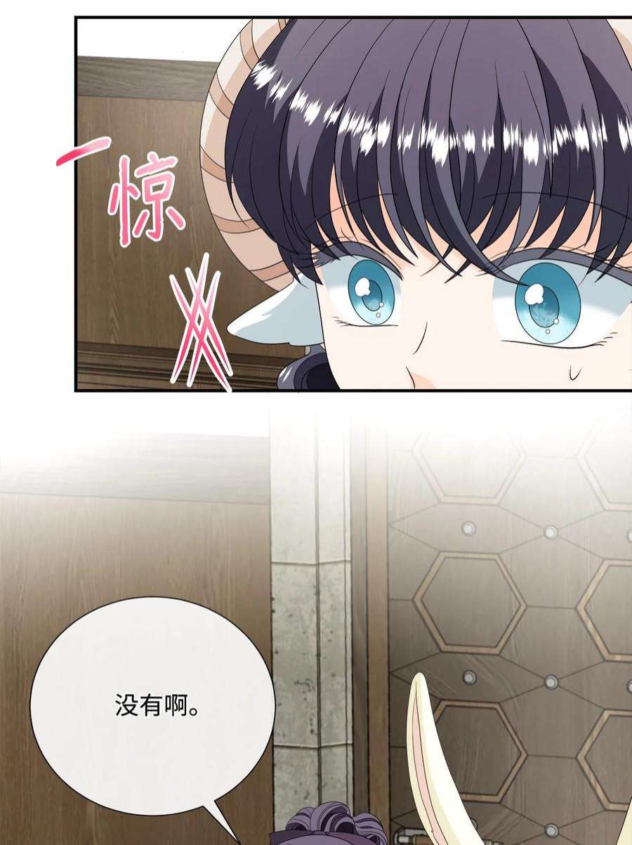 虽然是狼，但不会伤害你21 罗蒙来了