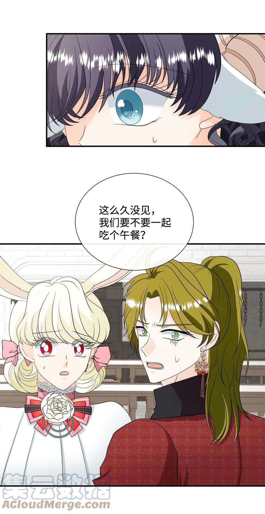 虽然是狼，但不会伤害你22 奇怪的气味
