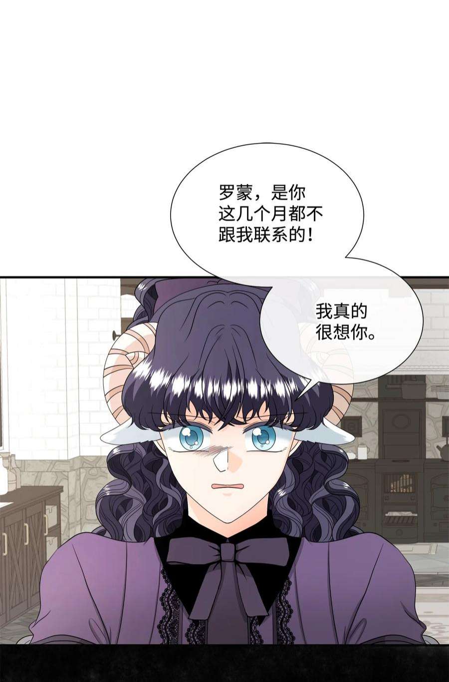 虽然是狼，但不会伤害你23 罗蒙的改变