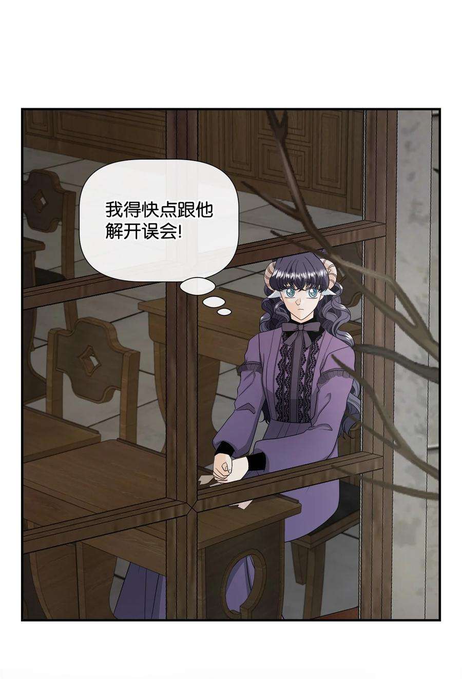 虽然是狼，但不会伤害你23 罗蒙的改变
