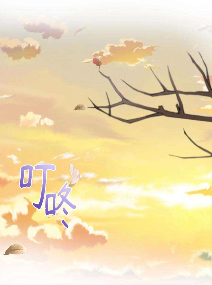 虽然是狼，但不会伤害你23 罗蒙的改变
