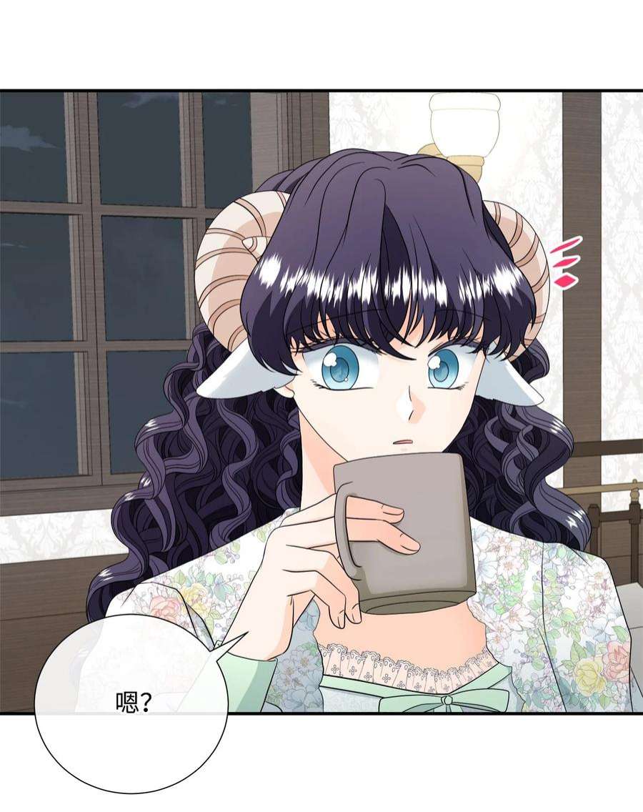 虽然是狼，但不会伤害你24 校园漫步