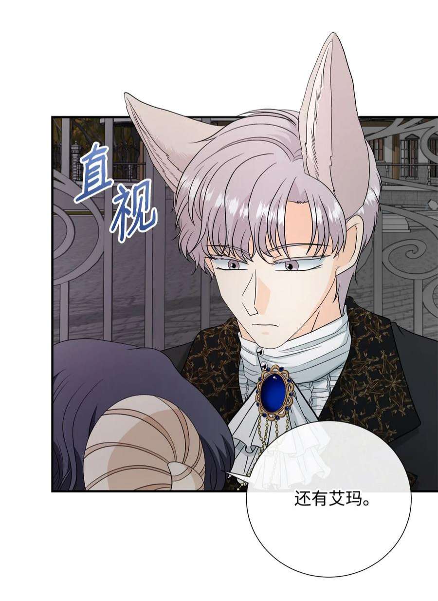 虽然是狼，但不会伤害你24 校园漫步