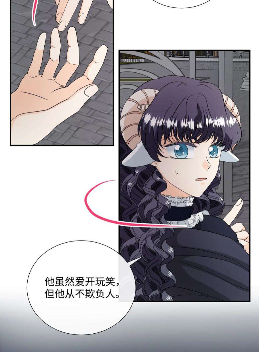 虽然是狼，但不会伤害你24 校园漫步