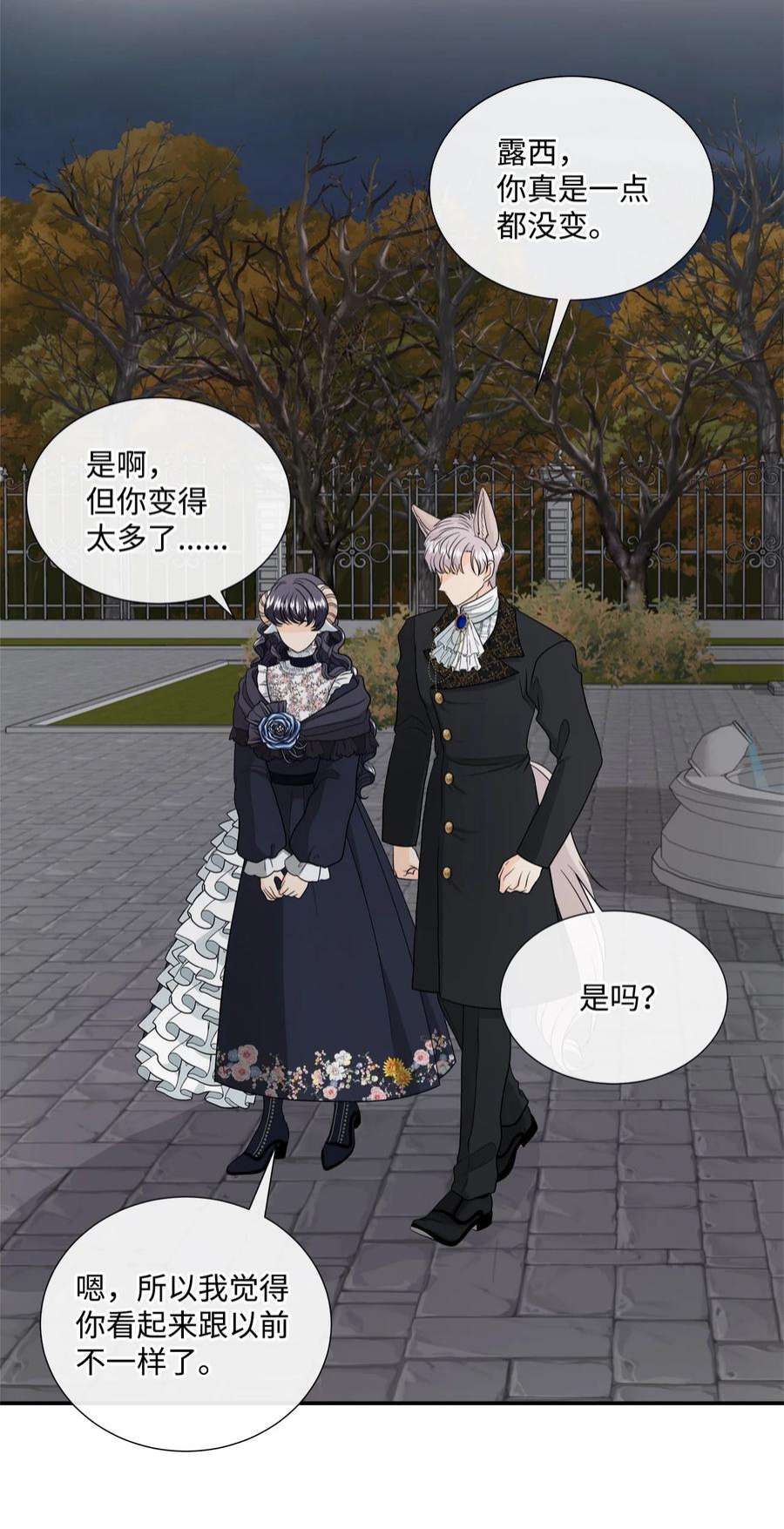 虽然是狼，但不会伤害你24 校园漫步