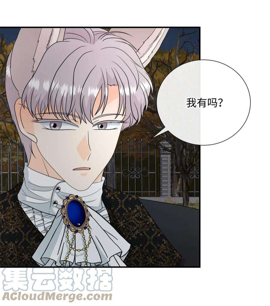 虽然是狼，但不会伤害你24 校园漫步