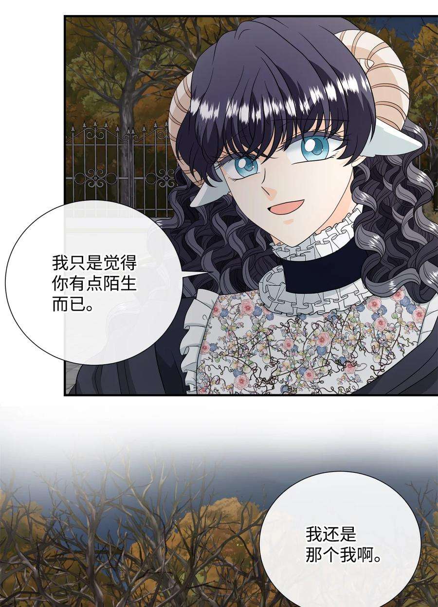 虽然是狼，但不会伤害你24 校园漫步