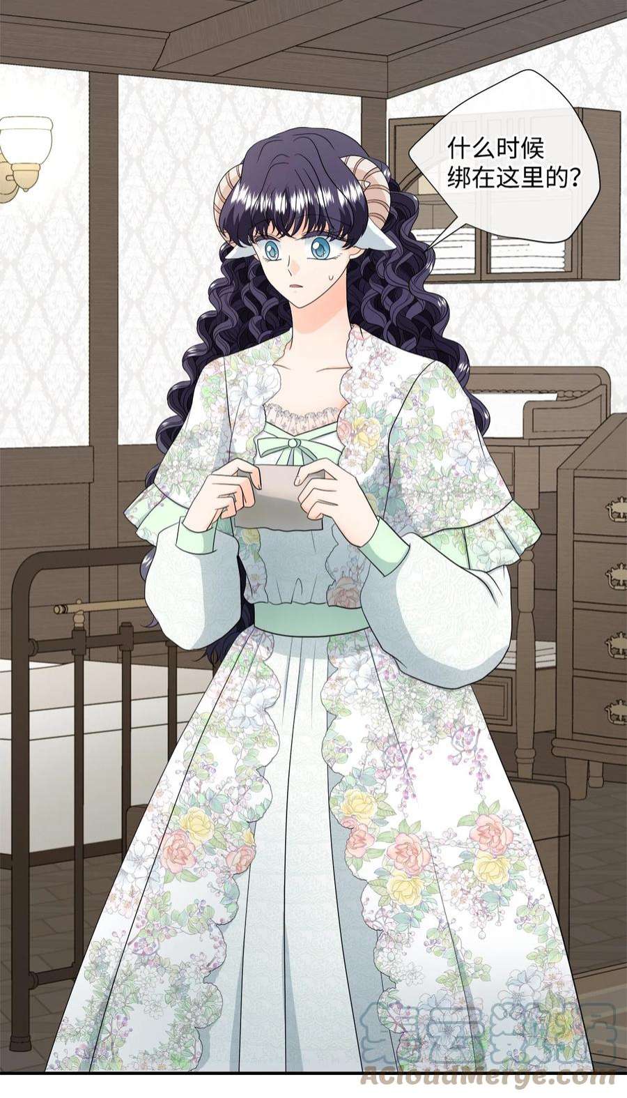 虽然是狼，但不会伤害你24 校园漫步