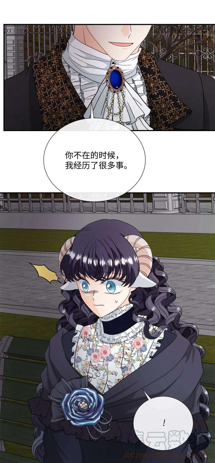 虽然是狼，但不会伤害你24 校园漫步