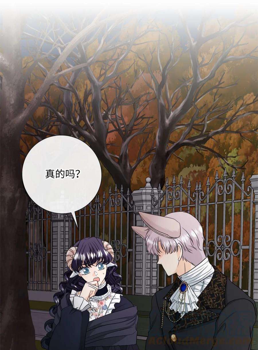 虽然是狼，但不会伤害你24 校园漫步