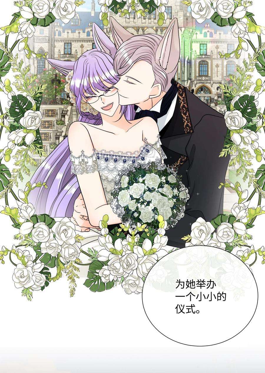 虽然是狼，但不会伤害你24 校园漫步