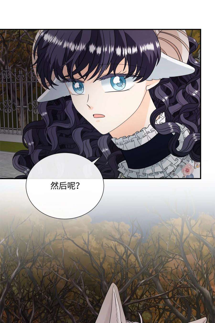 虽然是狼，但不会伤害你24 校园漫步