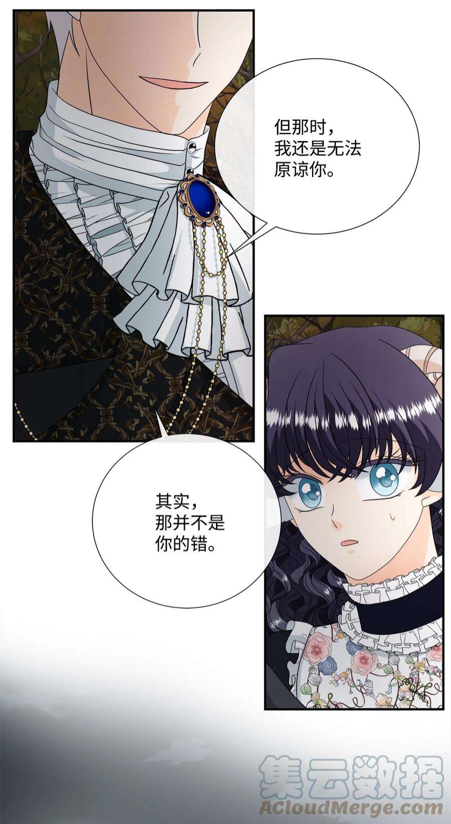 虽然是狼，但不会伤害你24 校园漫步