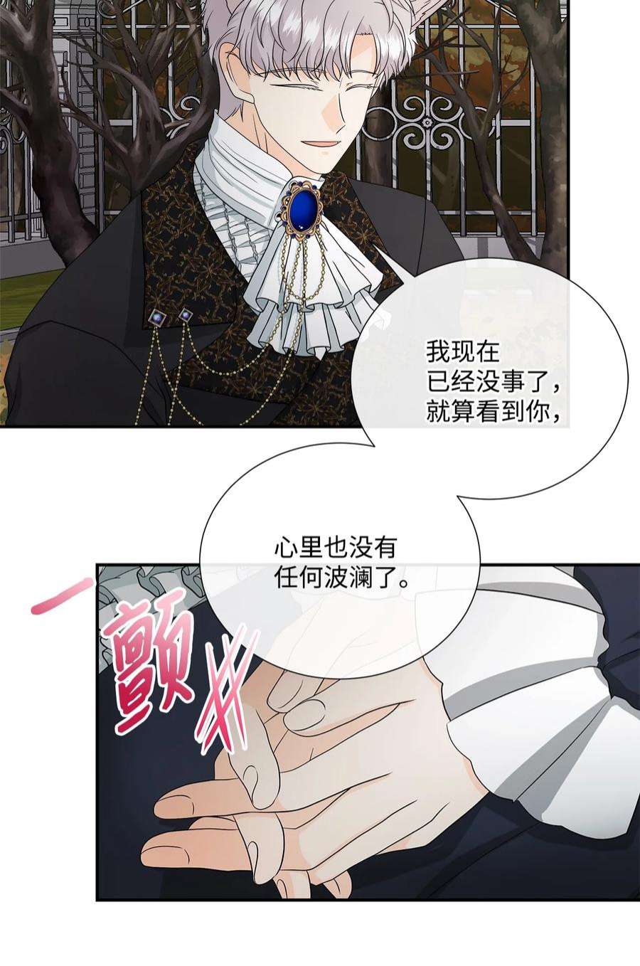 虽然是狼，但不会伤害你25 标记