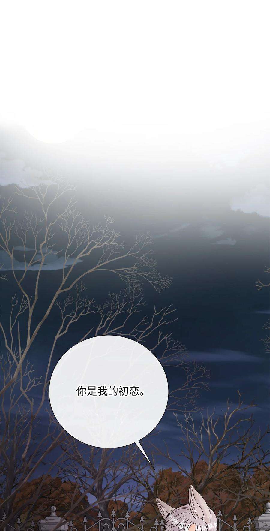 虽然是狼，但不会伤害你25 标记