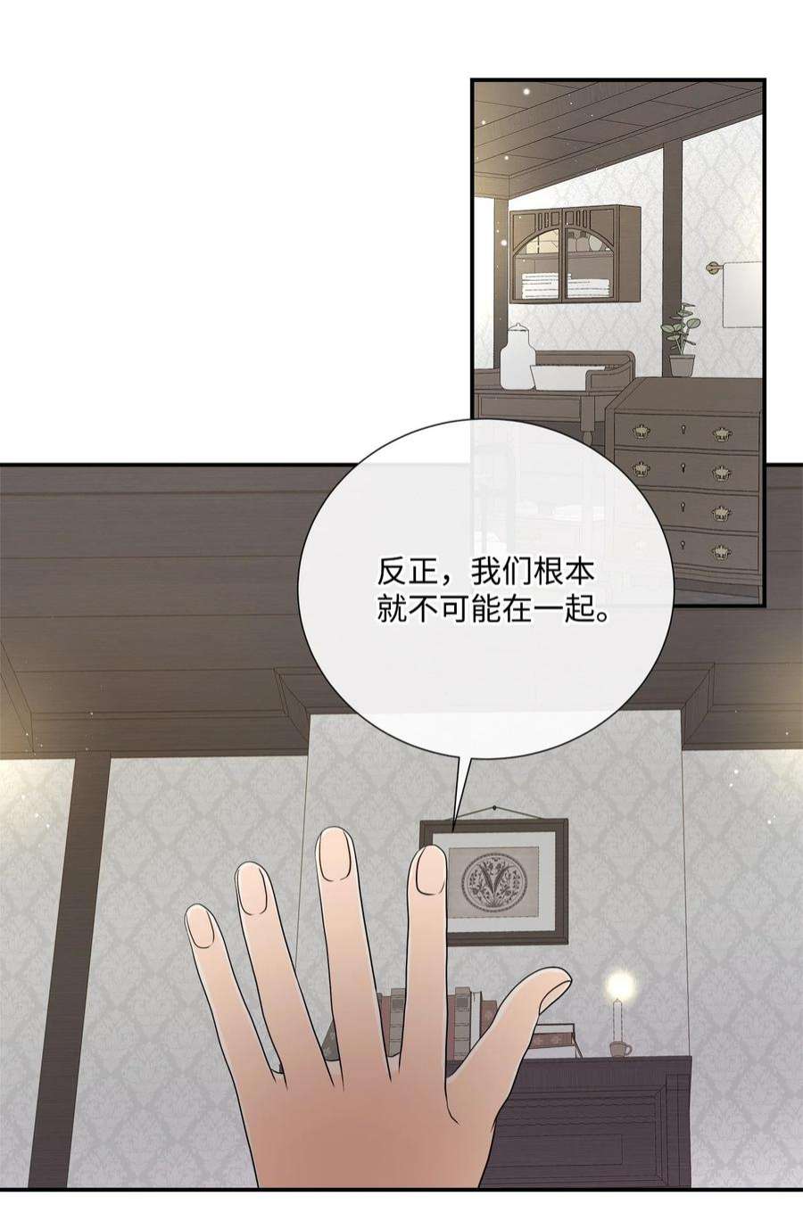 虽然是狼，但不会伤害你25 标记