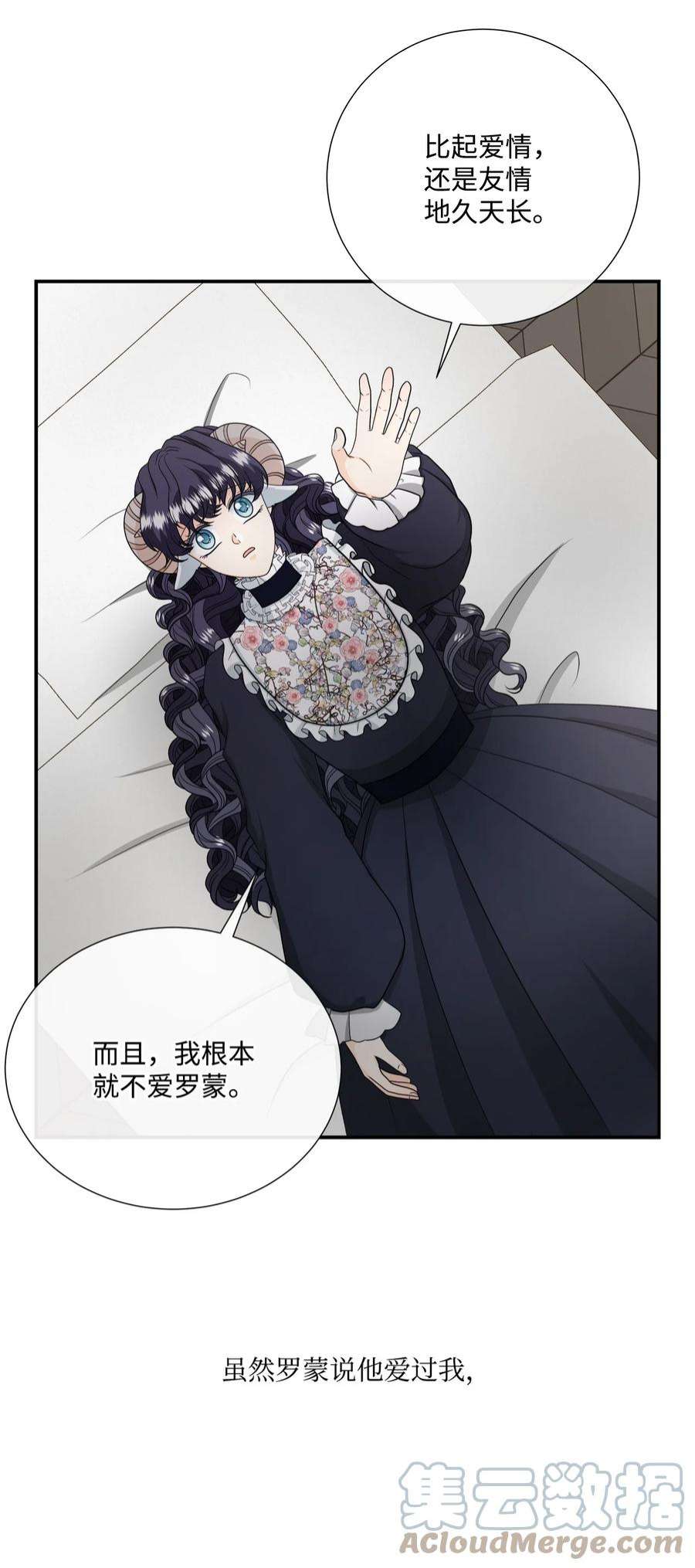 虽然是狼，但不会伤害你25 标记