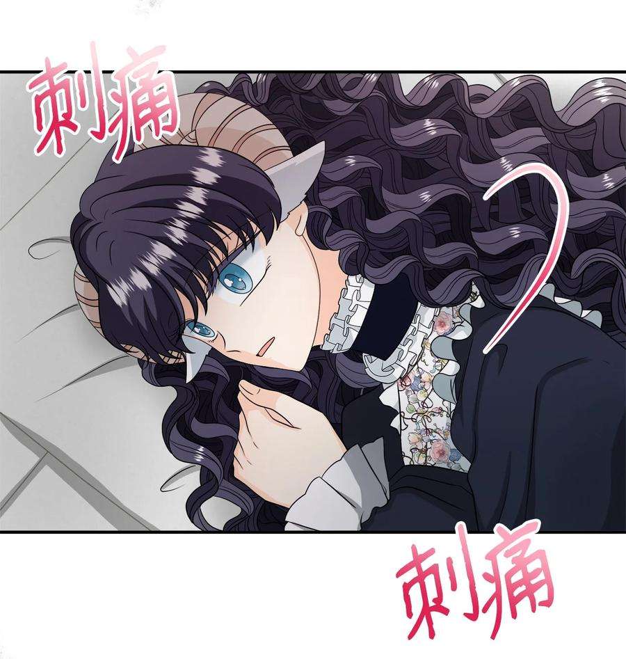 虽然是狼，但不会伤害你25 标记