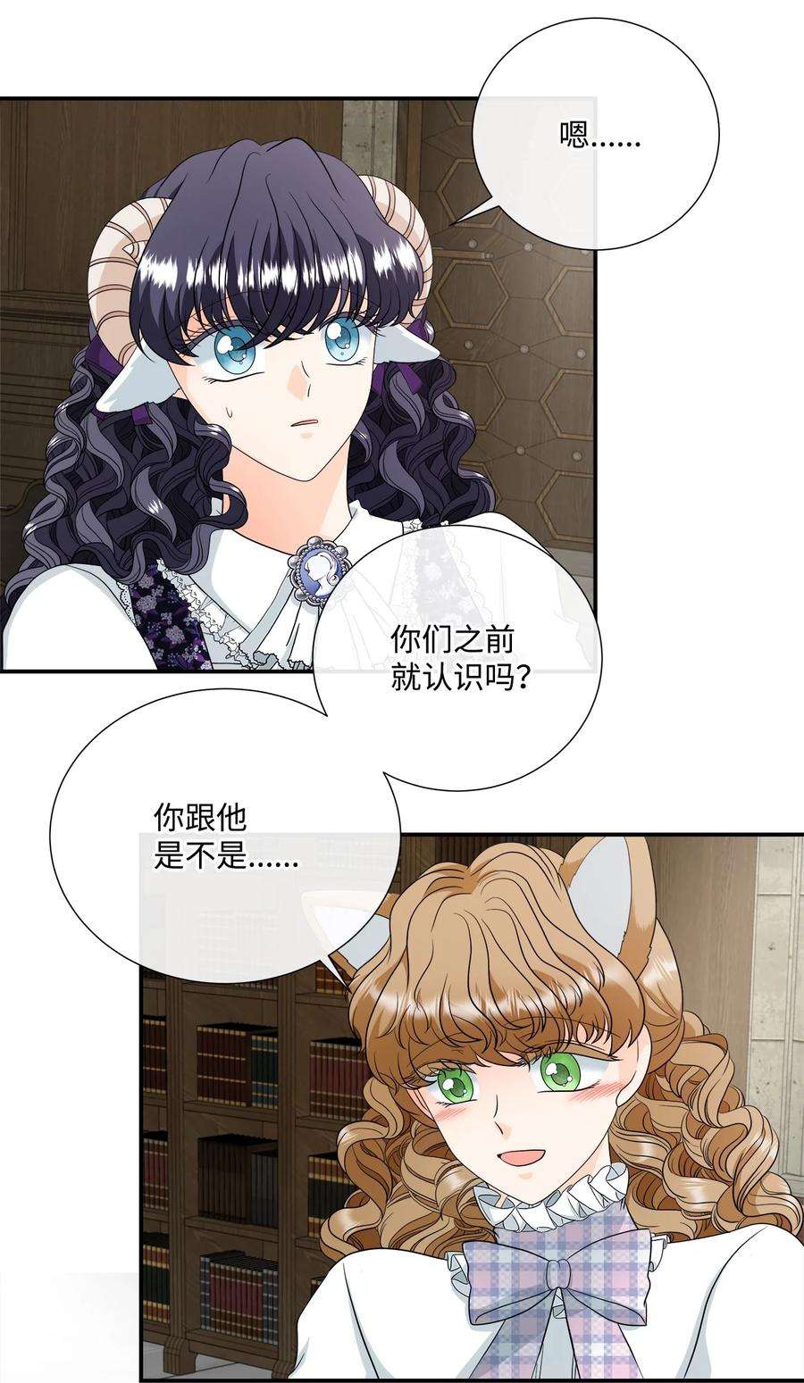虽然是狼，但不会伤害你25 标记