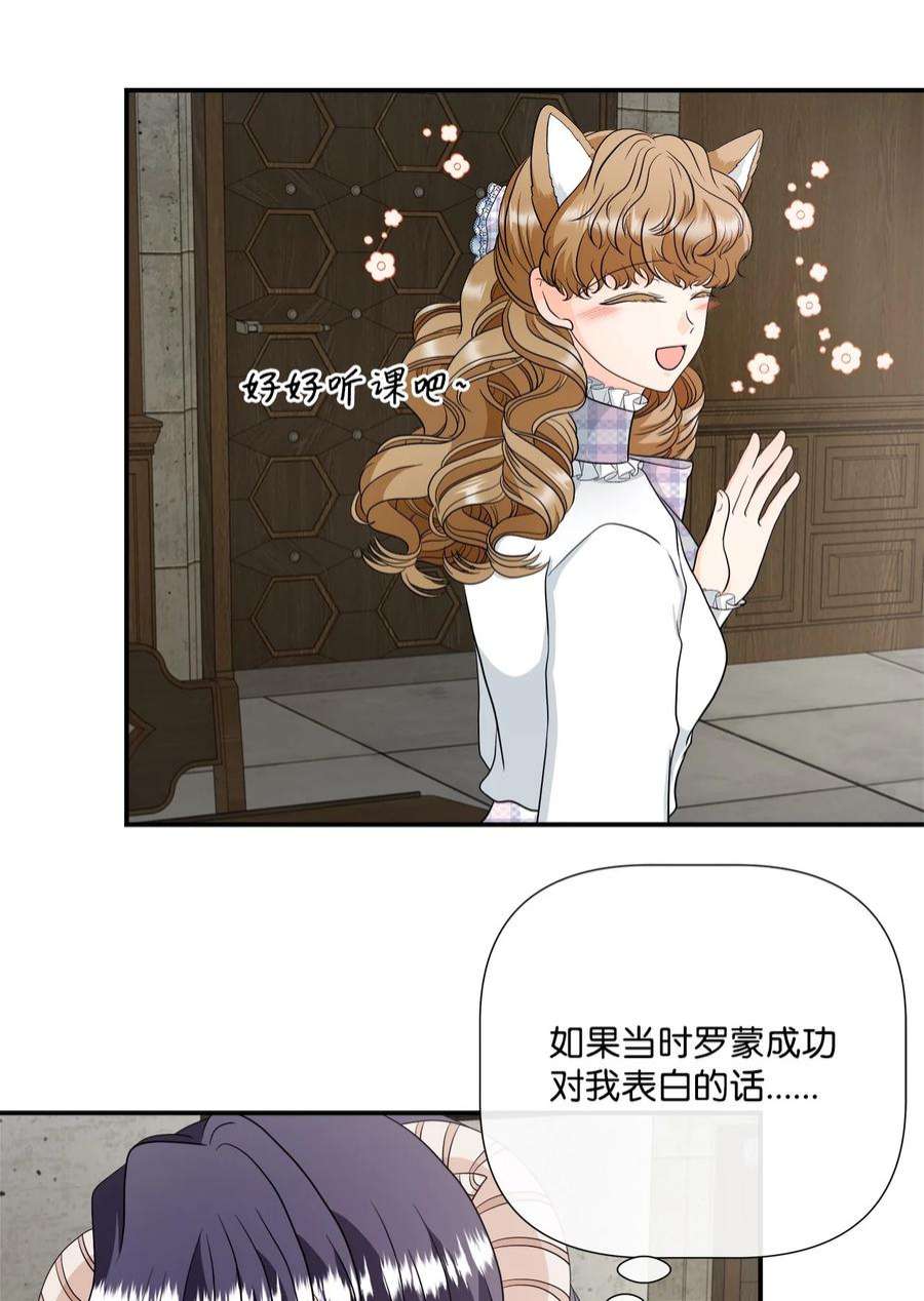 虽然是狼，但不会伤害你25 标记