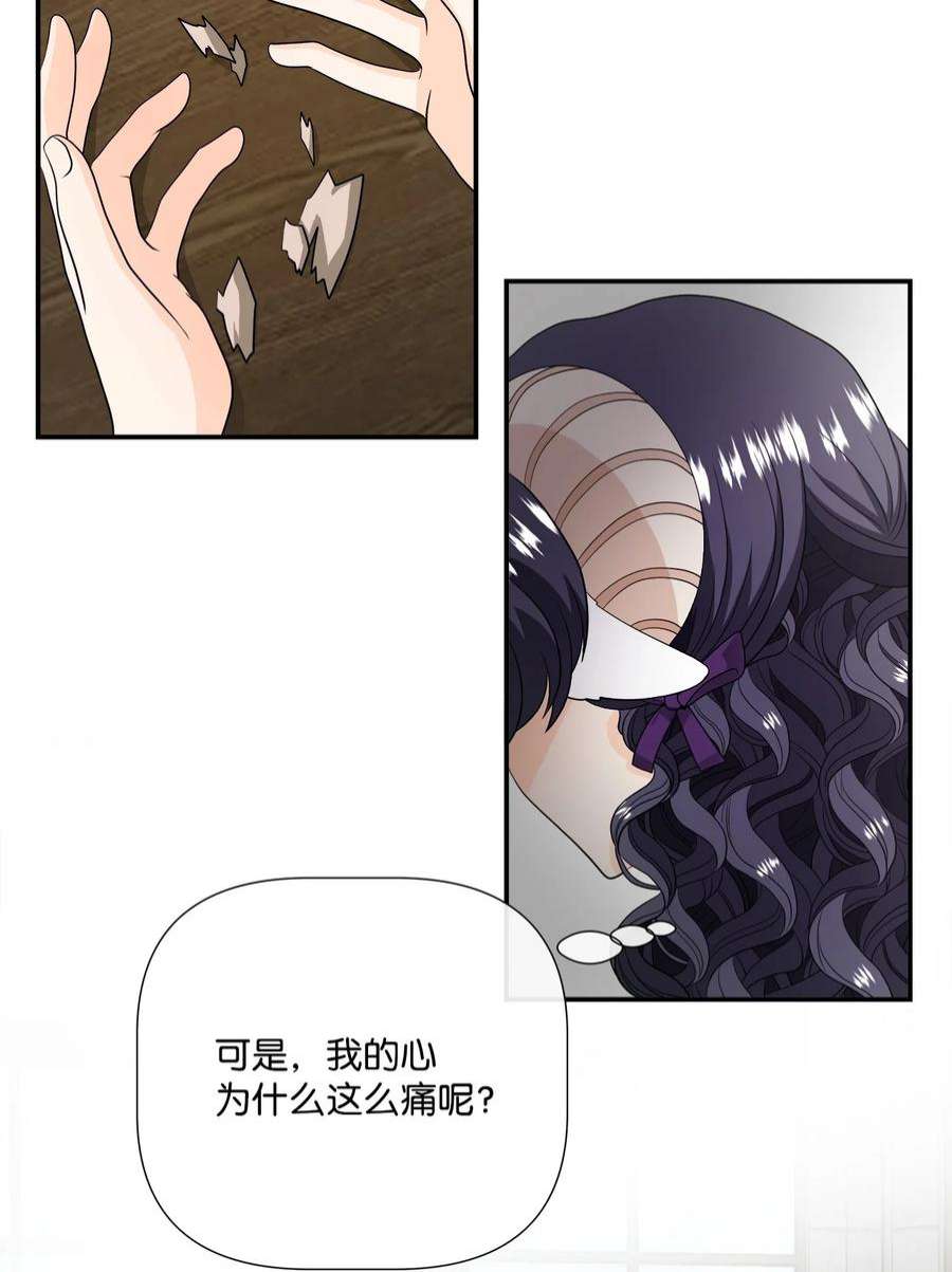 虽然是狼，但不会伤害你25 标记