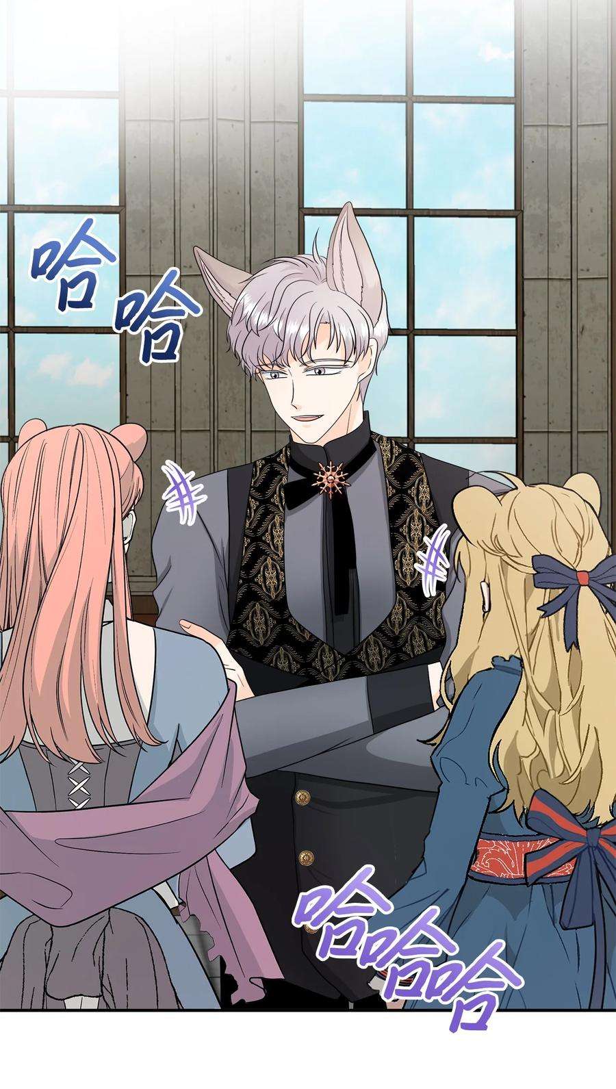 虽然是狼，但不会伤害你25 标记