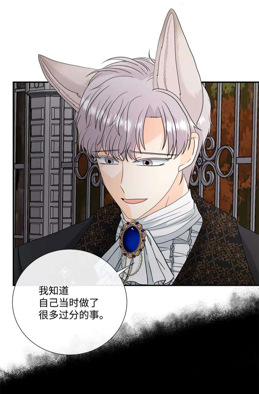 虽然是狼，但不会伤害你25 标记