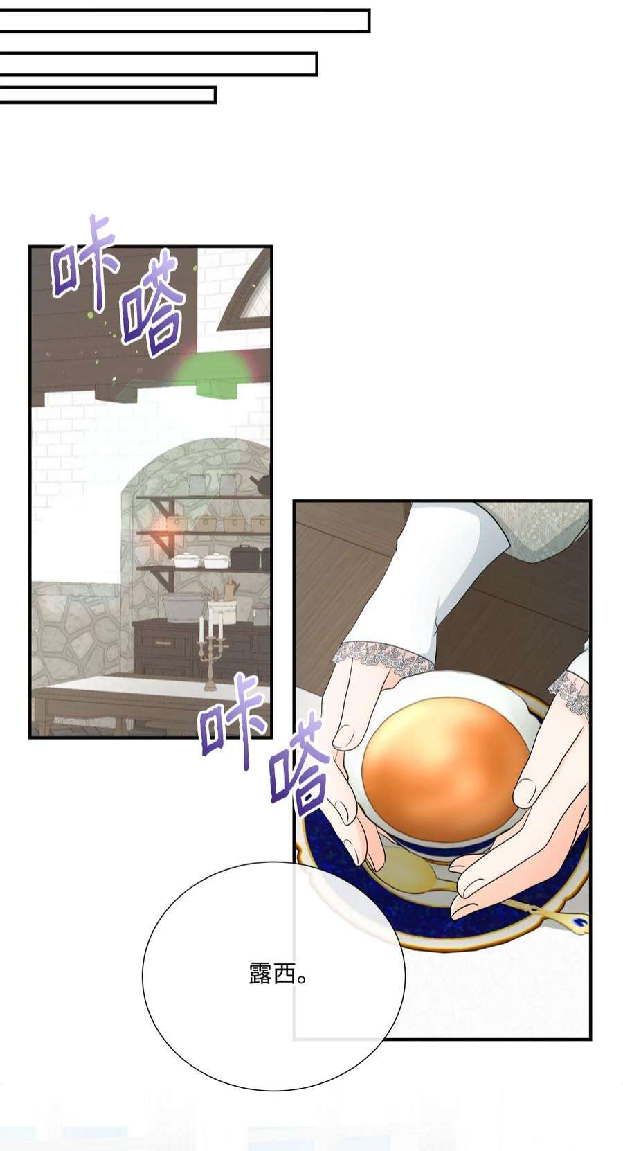 虽然是狼，但不会伤害你25 标记